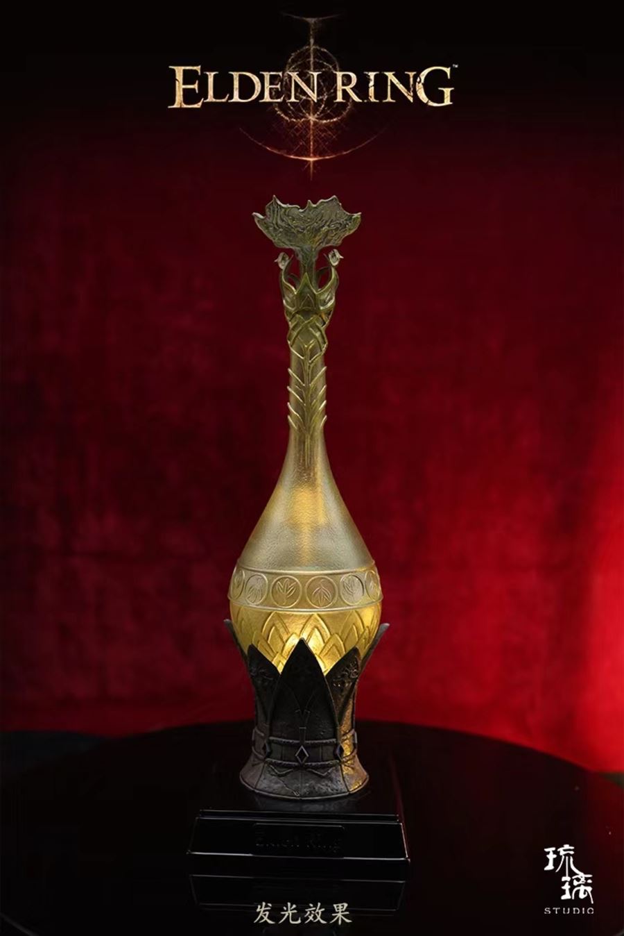 Flask of Wondrous Physick - Elden Ring 1/1