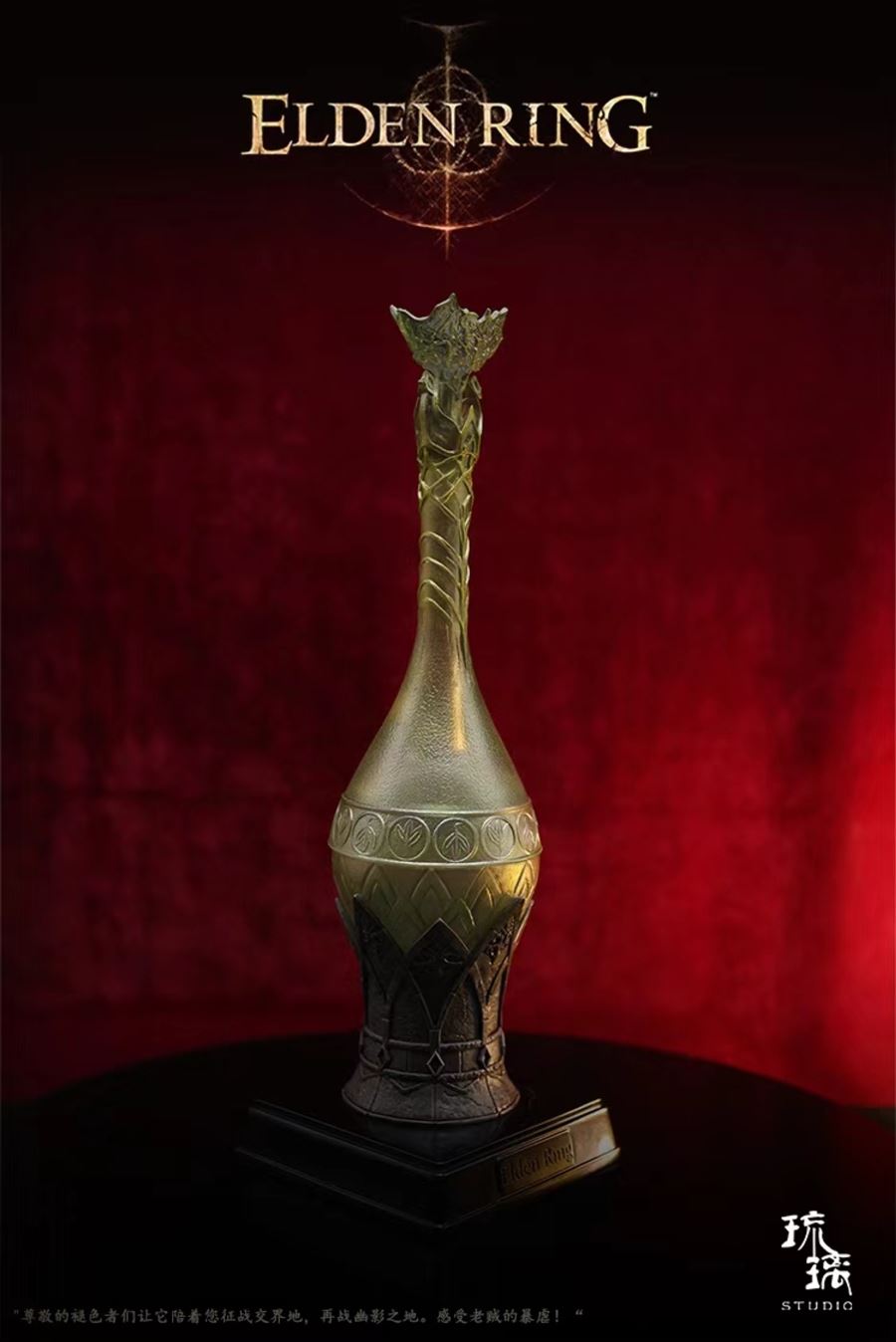 Flask of Wondrous Physick - Elden Ring 1/1