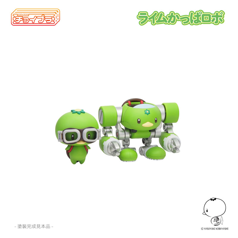 ChoiPla Lime Kappa Robo