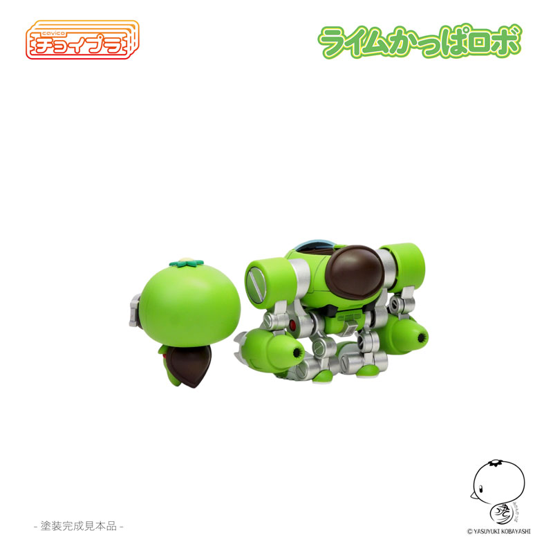 ChoiPla Lime Kappa Robo