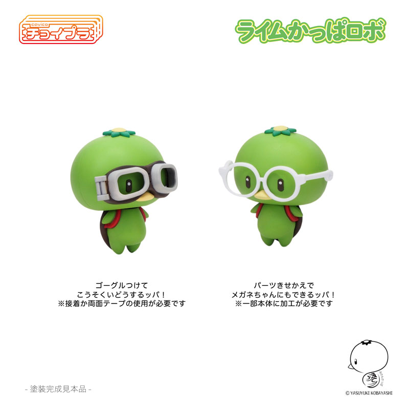 ChoiPla Lime Kappa Robo