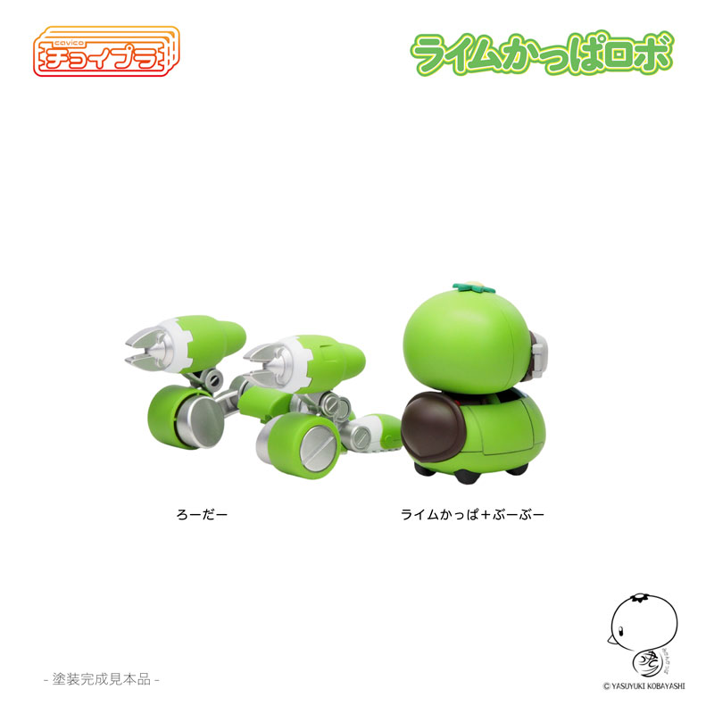 ChoiPla Lime Kappa Robo