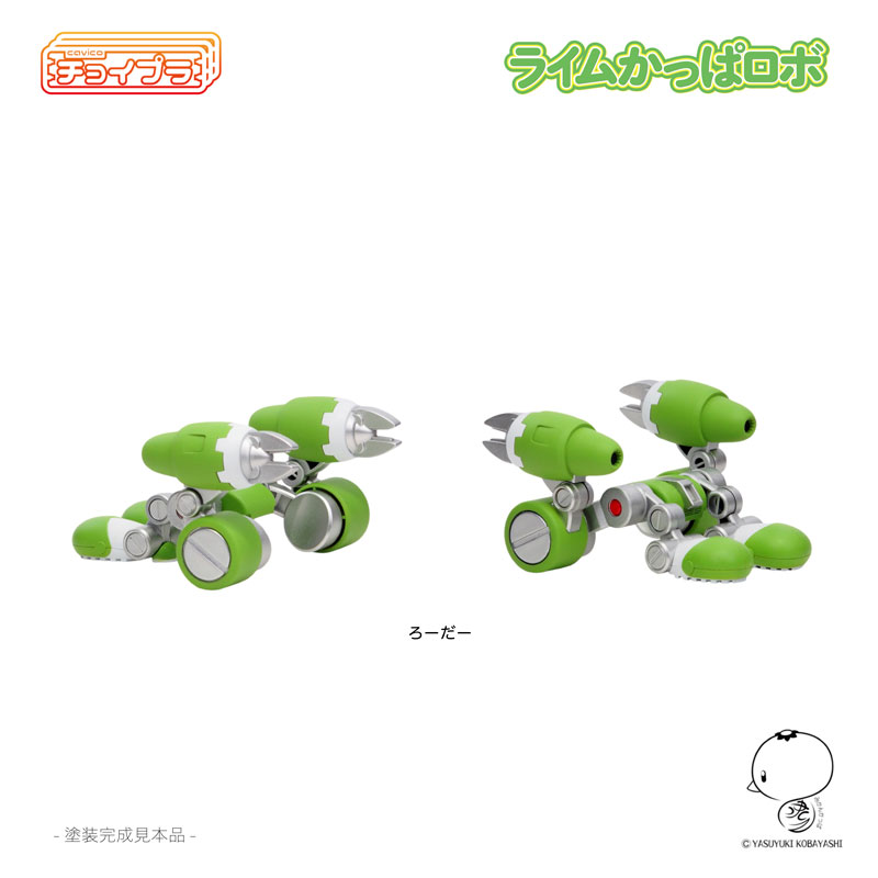 ChoiPla Lime Kappa Robo