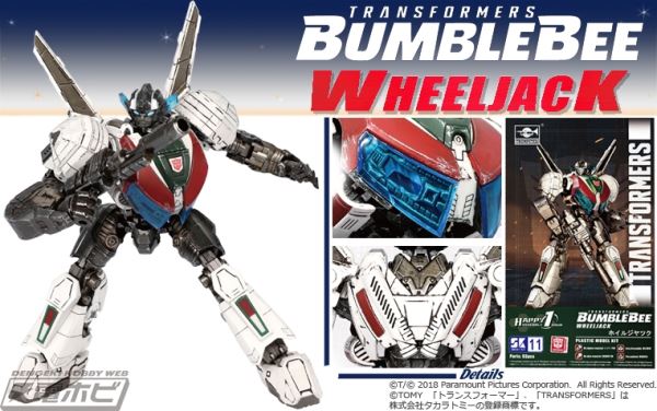 Transformers/Bumblebee No.11 Wheeljack