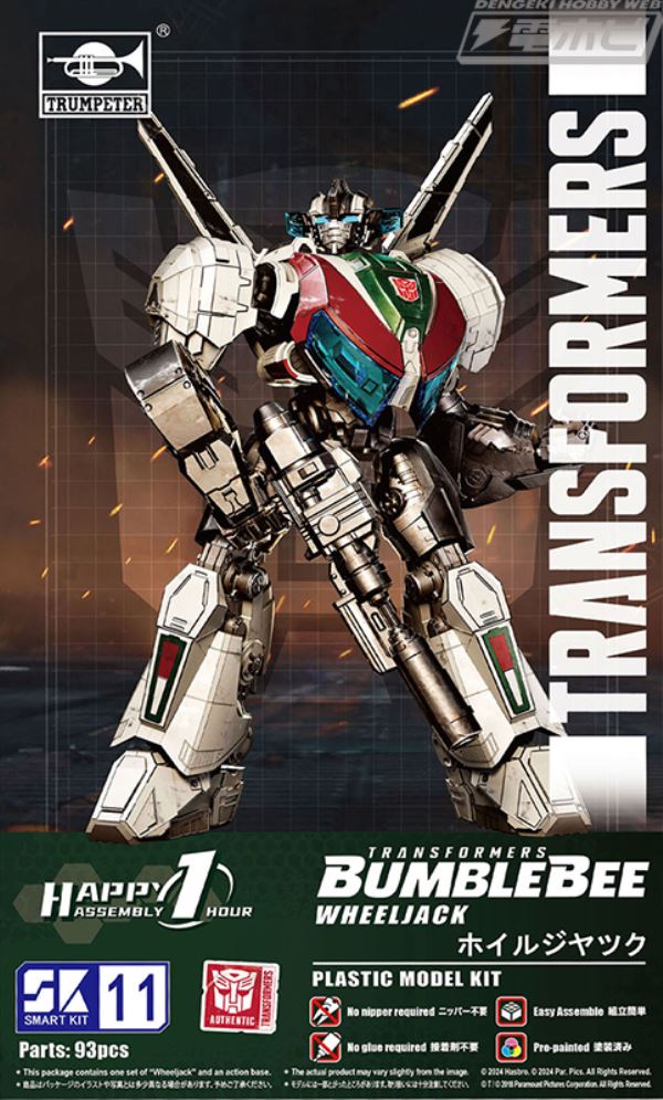 Transformers/Bumblebee No.11 Wheeljack