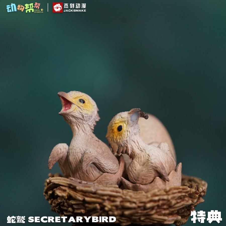 Secret AirBird - Original