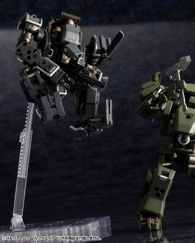 Hexa Gear BULKARM ALPHA LUX APE 1/24 KIT BLOCK