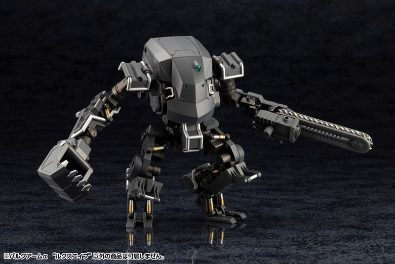 Hexa Gear BULKARM ALPHA LUX APE 1/24 KIT BLOCK