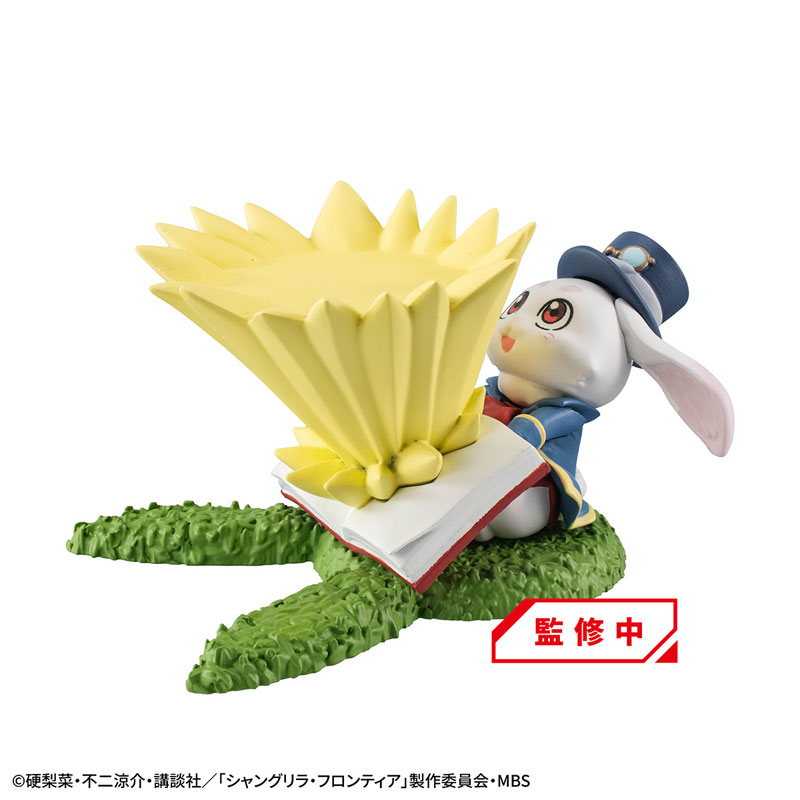 Puchirama EX Shangri-La Frontier VS Monster Diorama Collection [w/Emul Set Version]