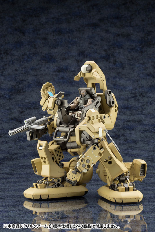 Hexa Gear BULKARM Beta STANDARD TYPE 1/24