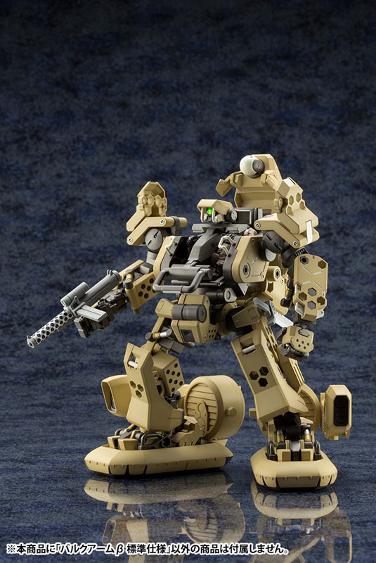 Hexa Gear BULKARM Beta STANDARD TYPE 1/24