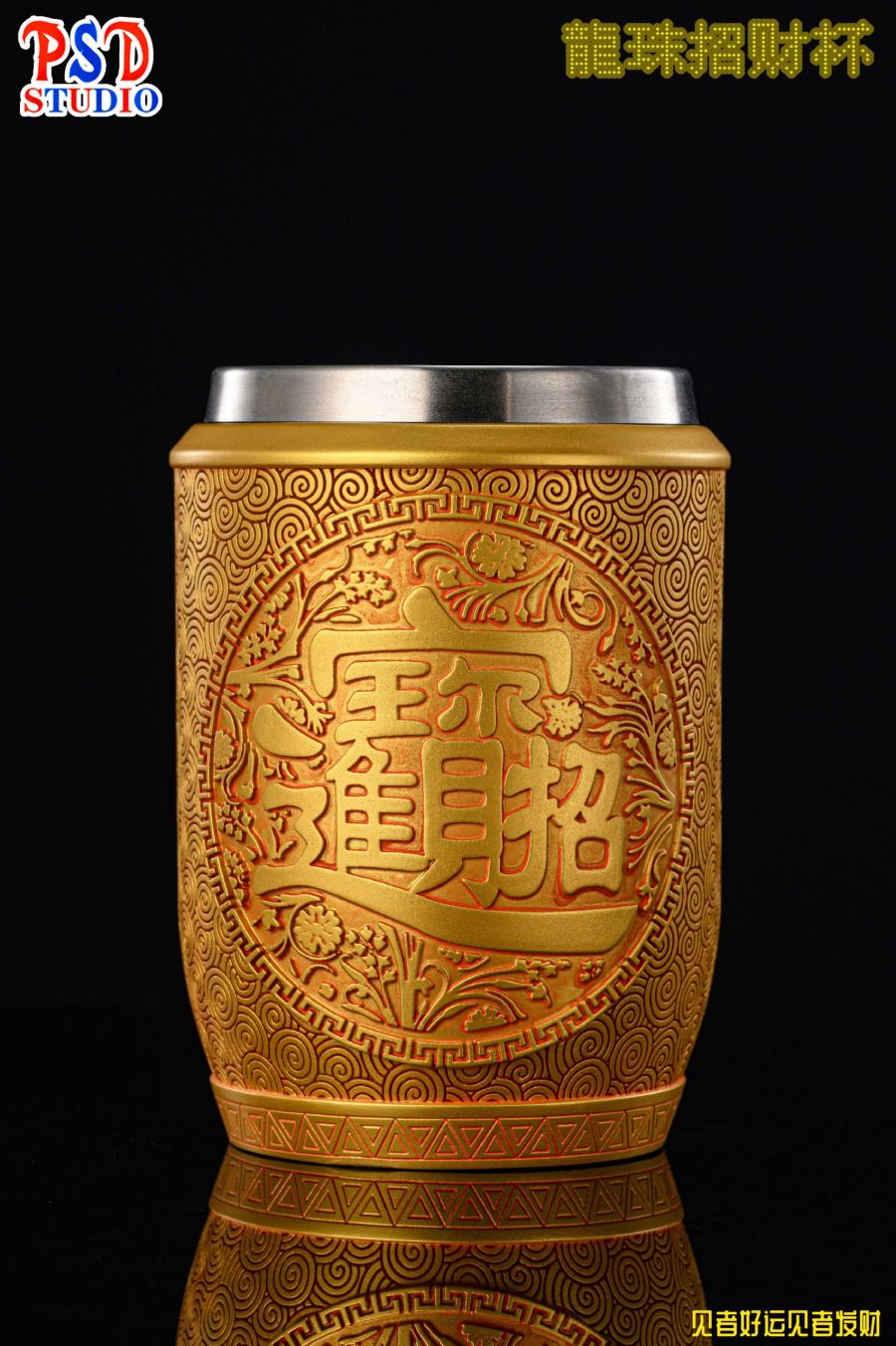 Dragon Ball Lucky Cup
