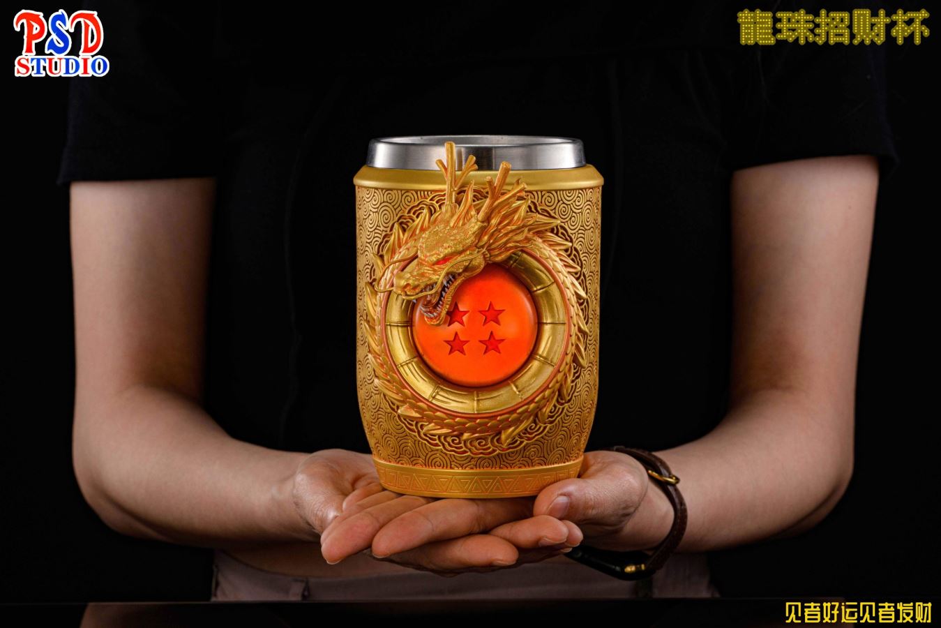 Dragon Ball Lucky Cup