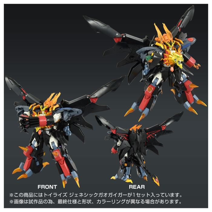 Toyrise Genesic Gaogaigar