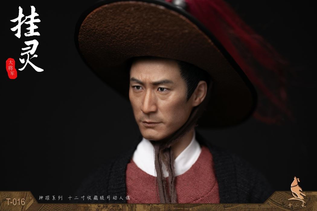 Detective Series Hanging Spirit 1/6