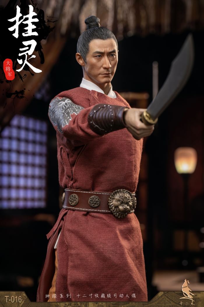 Detective Series Hanging Spirit 1/6