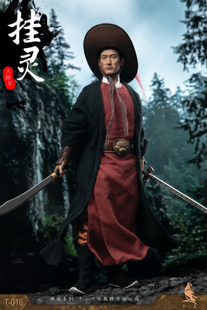 Detective Series Hanging Spirit 1/6