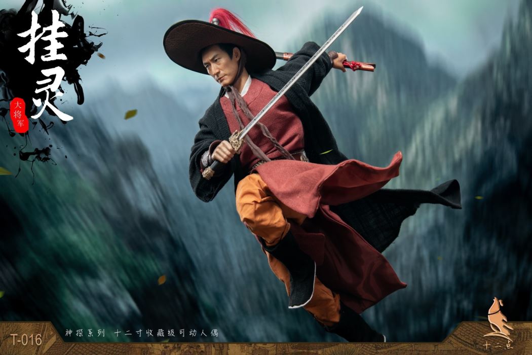 Detective Series Hanging Spirit 1/6