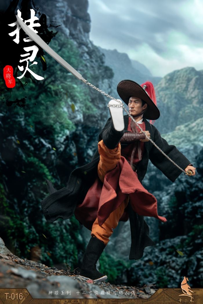 Detective Series Hanging Spirit 1/6