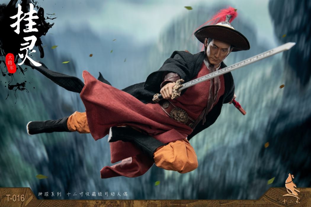 Detective Series Hanging Spirit 1/6