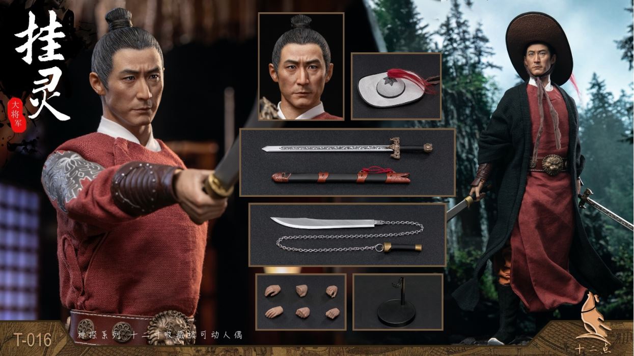 Detective Series Hanging Spirit 1/6