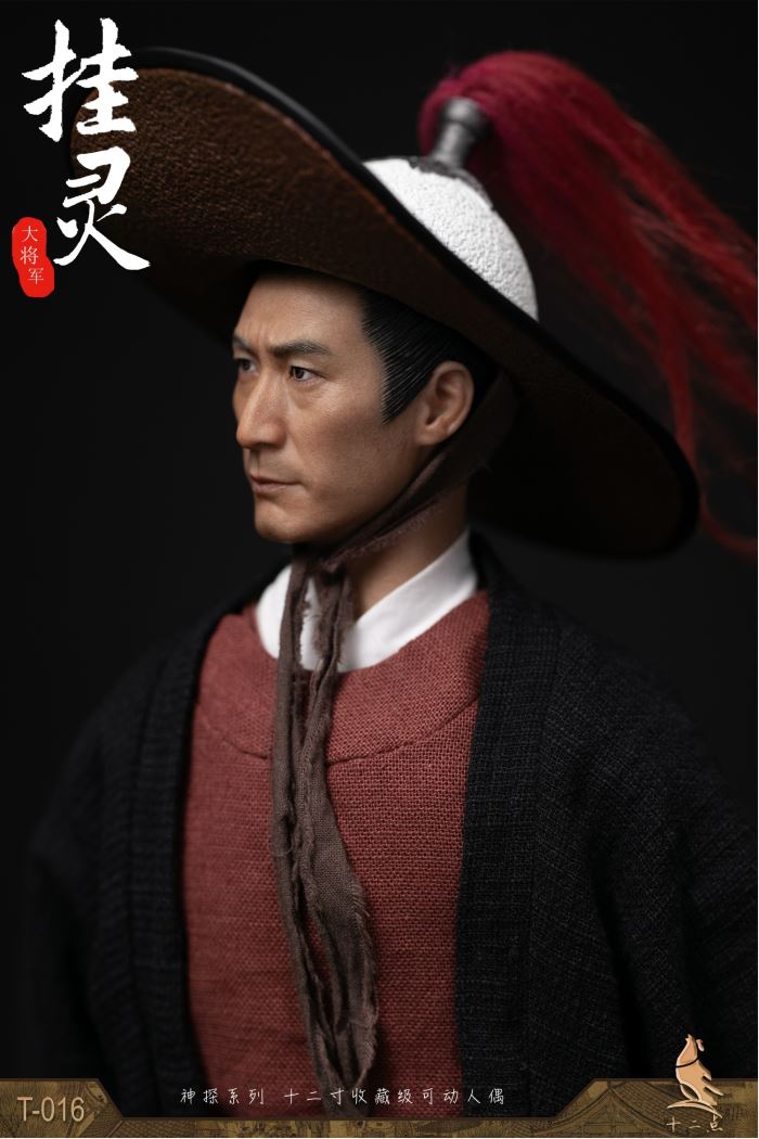 Detective Series Hanging Spirit 1/6