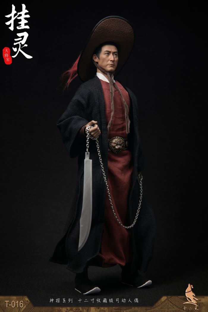 Detective Series Hanging Spirit 1/6