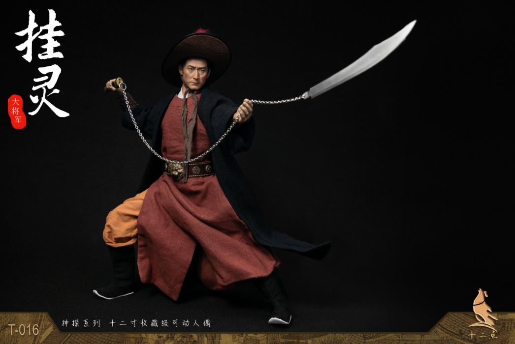 Detective Series Hanging Spirit 1/6