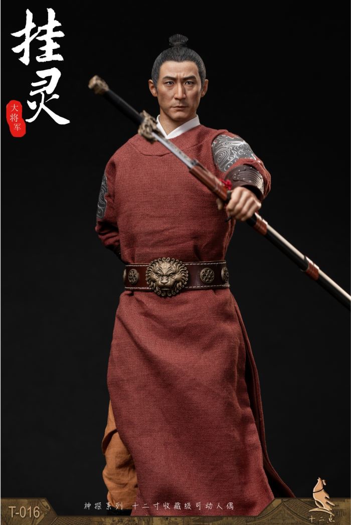 Detective Series Hanging Spirit 1/6