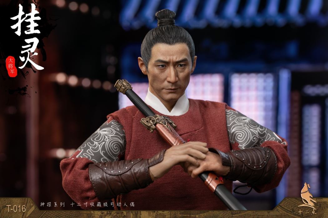 Detective Series Hanging Spirit 1/6