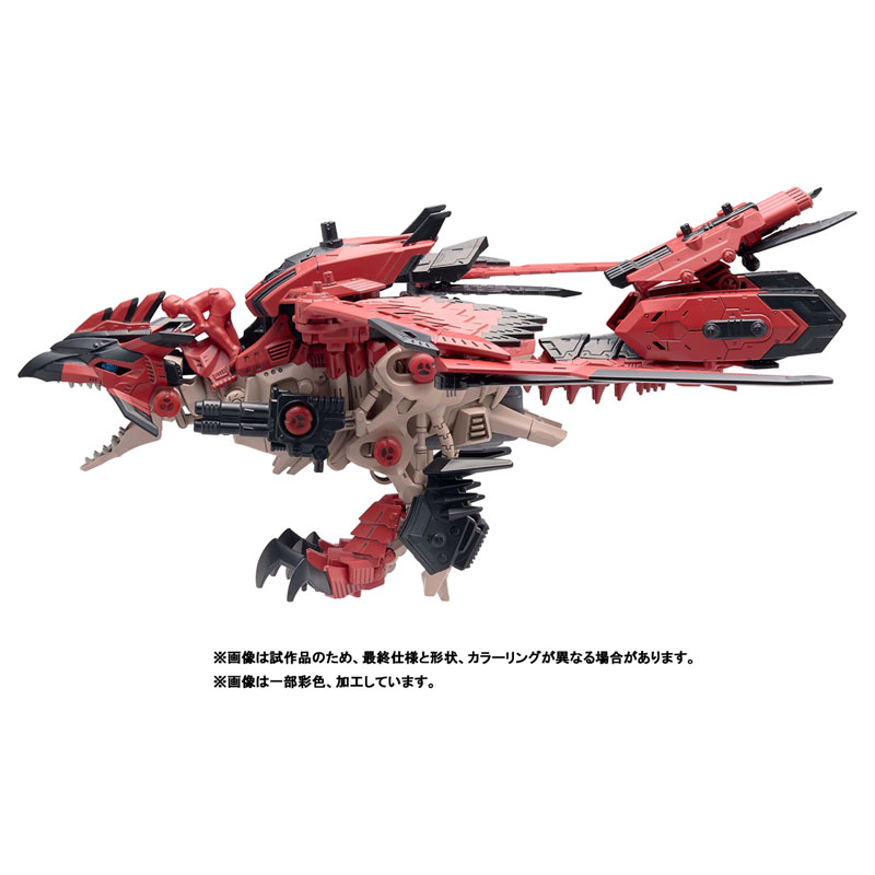 ZOIDS Sonic Bird Ratha