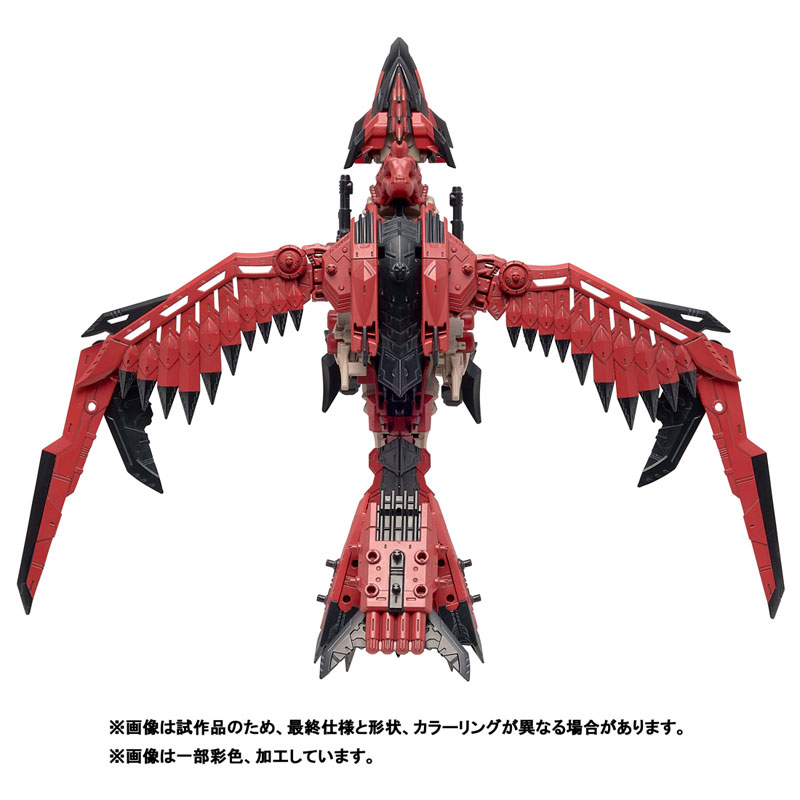 ZOIDS Sonic Bird Ratha