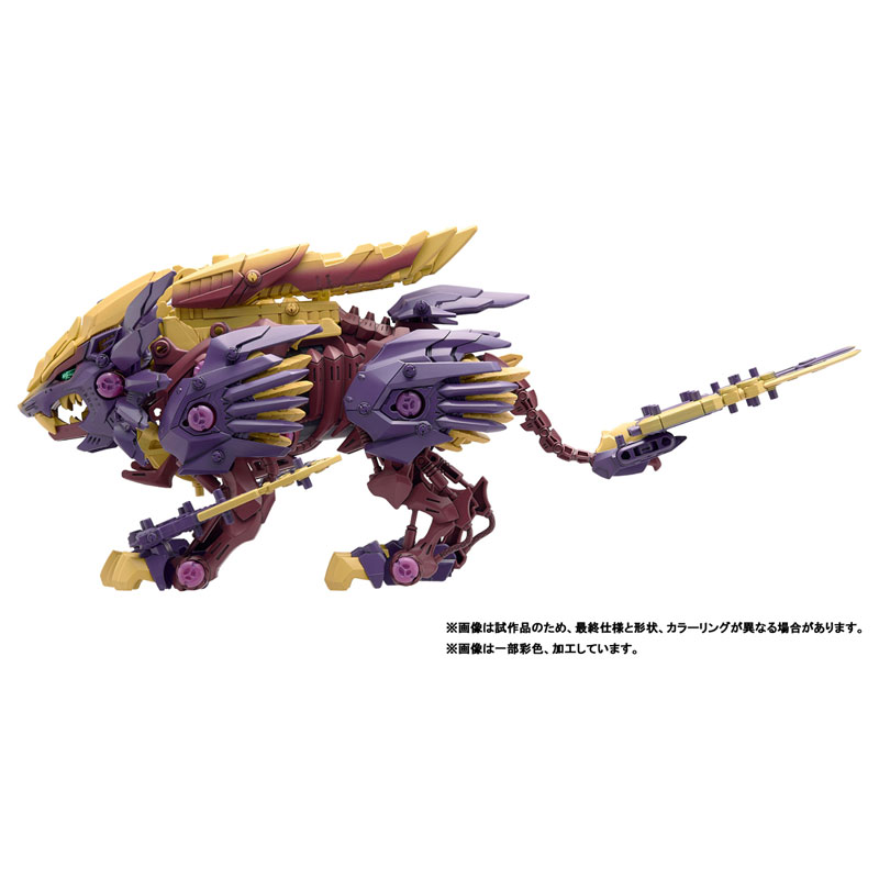 ZOIDS Beast Liger Sinister Armor