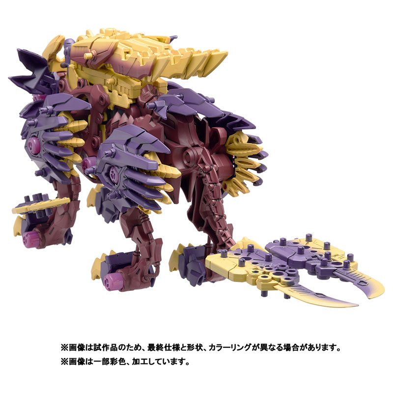 ZOIDS Beast Liger Sinister Armor