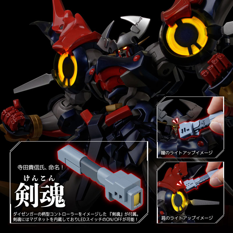 RIOBOT Super Robot Wars OG Series DyGenGuar