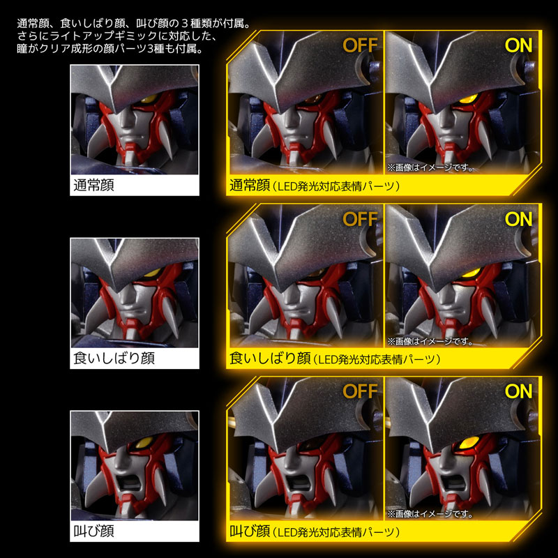 RIOBOT Super Robot Wars OG Series DyGenGuar