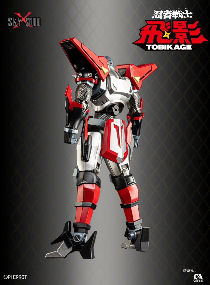 Tobikage Ninja Warrior Hiei [SXD-13]