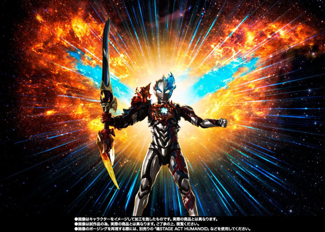 SHFiguarts Ultraman Blazar Full Firdran Armor