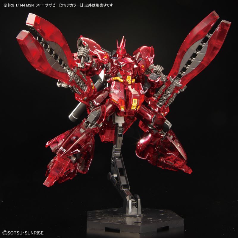 RG 1/144 Gundam Base Limited Sazabi [Mechanical Core Plating]