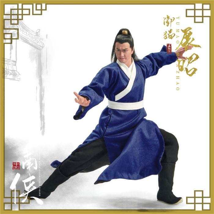 Song Dynasty Series - Zhan Zhao