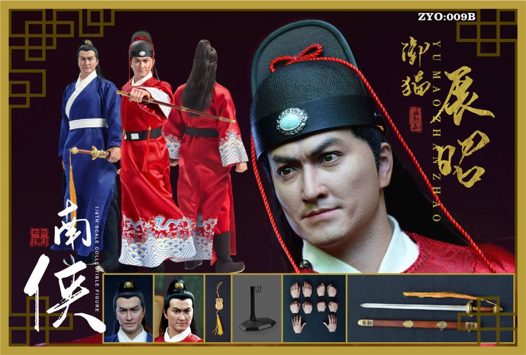 Song Dynasty Series - Zhan Zhao