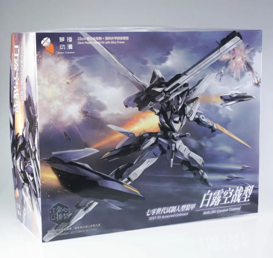 Original Humanoid Armor War RB-P-01 70th Test Shiraku Air Combat Type