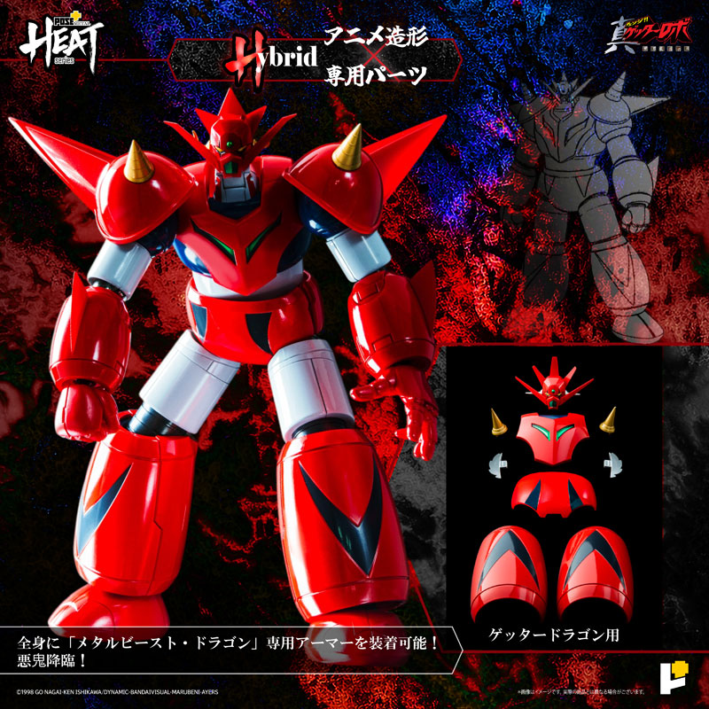 METAL HEAT Series Getter Dragon (Getter Robo Armageddon Ver.)