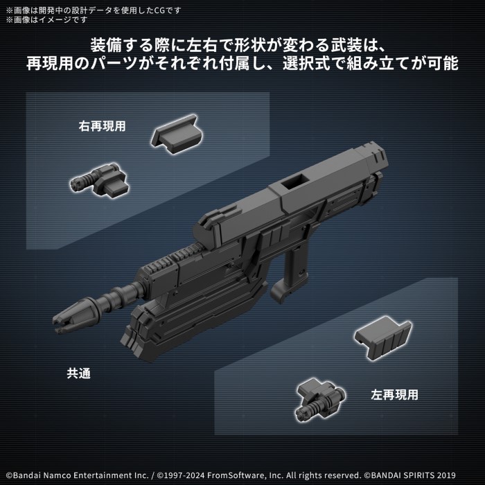 30MM ARMORED CORE Ⅵ FIRES OF RUBICON BALAM INDUSTRIES BD-011 MELANDER