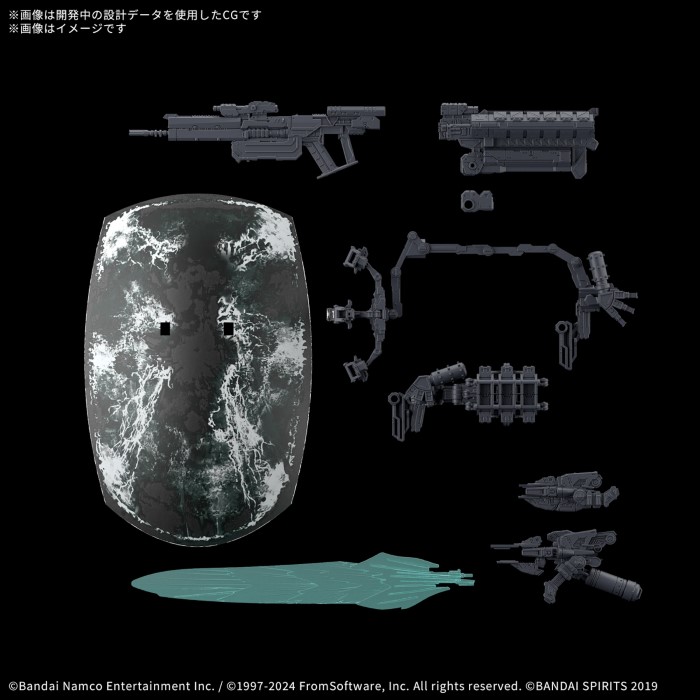 30MM Optional Parts Set ARMORED CORE Ⅵ FIRES OF RUBICON WEAPON SET 05