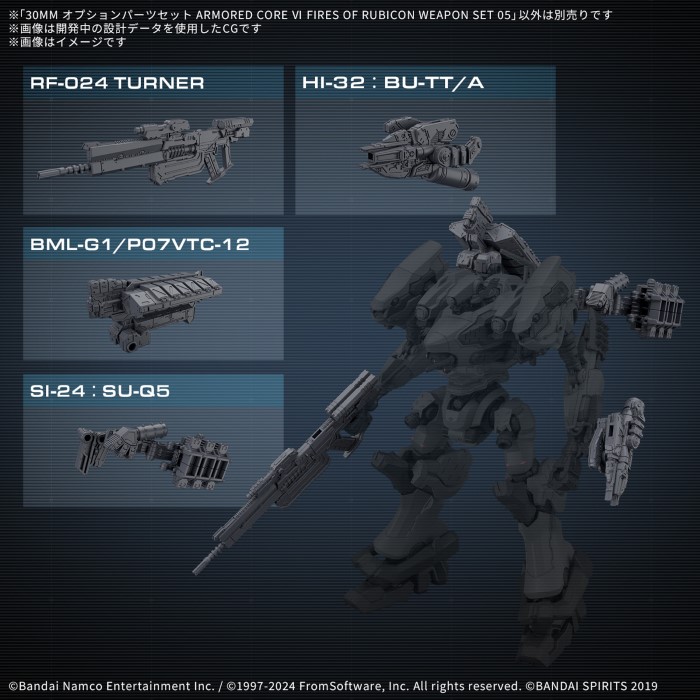 30MM Optional Parts Set ARMORED CORE Ⅵ FIRES OF RUBICON WEAPON SET 05