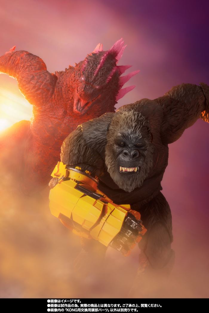SHMonsterArts SHIMO FROM GODZILLA × KONG: THE NEW EMPIRE