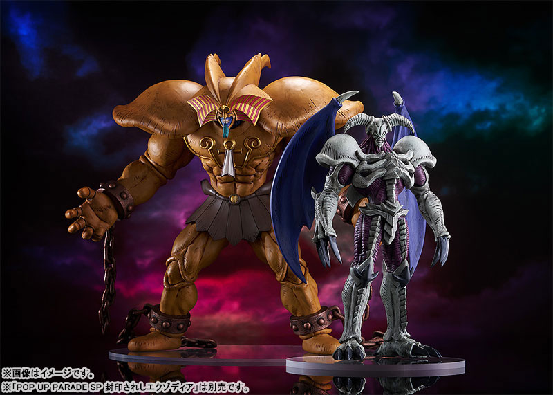 POP UP PARADE Yu-Gi-Oh! Duel Monsters Summoned Skull L size