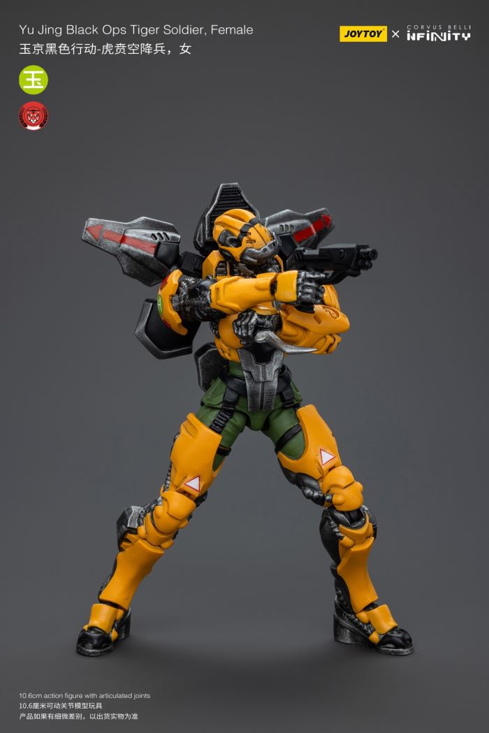 British and Philippine Yujing Tiger Soldiers Airborne - Yujing Black Ops/Yujing Special Operations Team 1/18