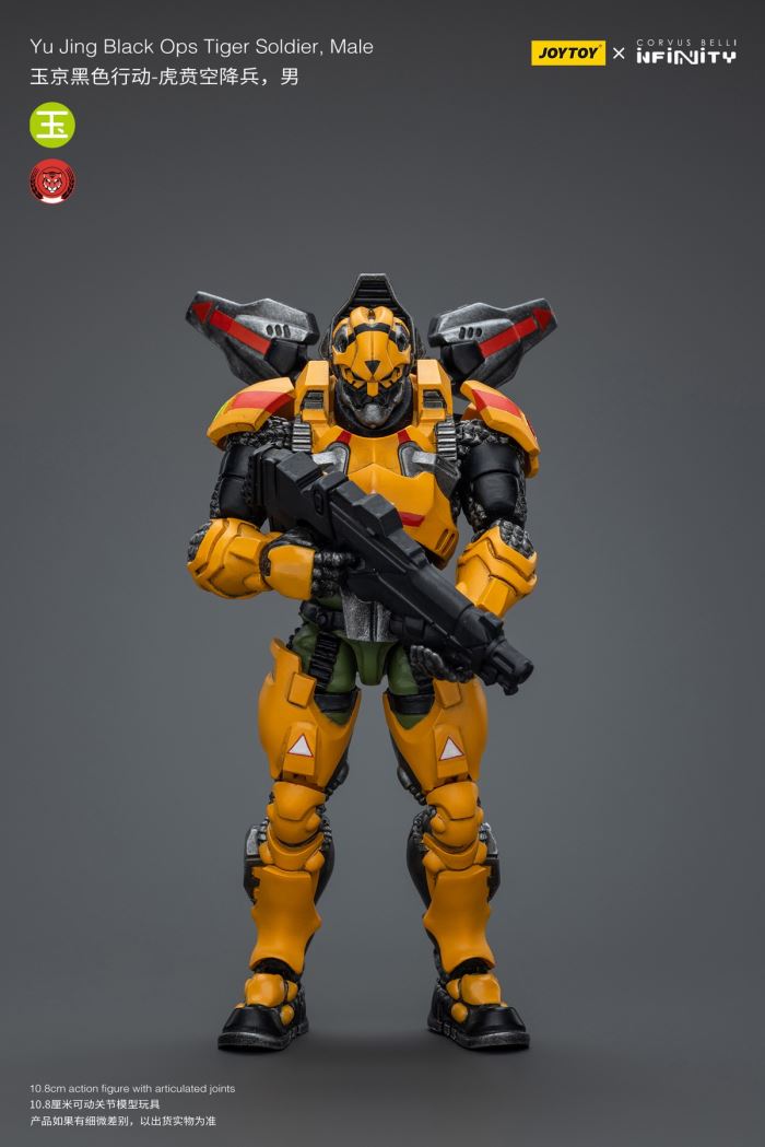 British and Philippine Yujing Tiger Soldiers Airborne - Yujing Black Ops/Yujing Special Operations Team 1/18